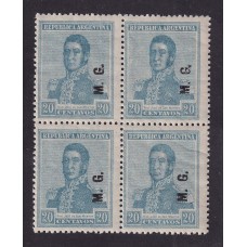ARGENTINA SERVICIO OFICIAL GJ 171 CUADRO DE ESTAMPILLAS NUEVAS MINT U$  7,50